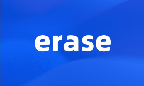 erase