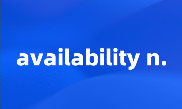 availability n.