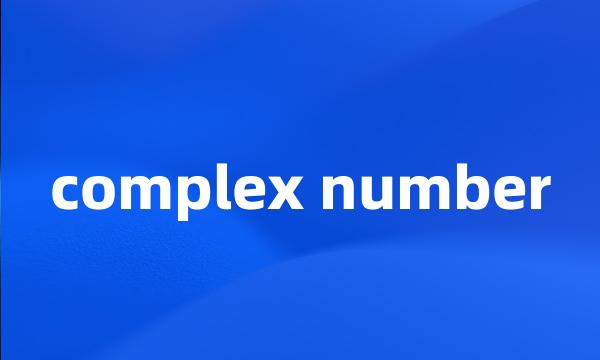 complex number