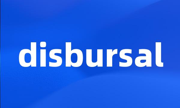 disbursal