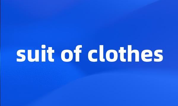 suit of clothes