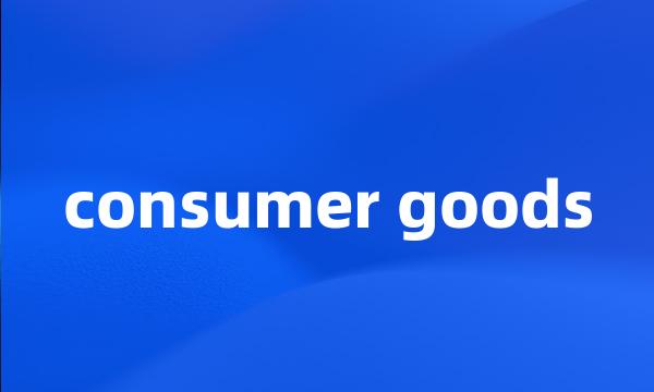 consumer goods