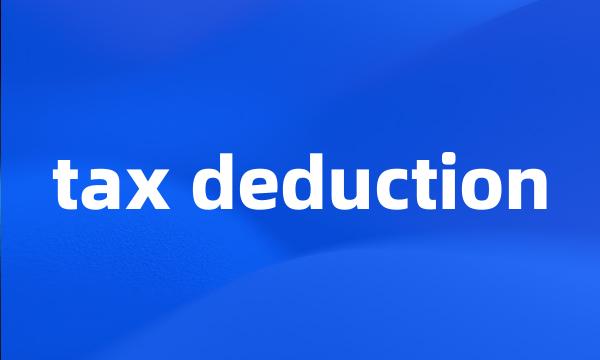 tax deduction