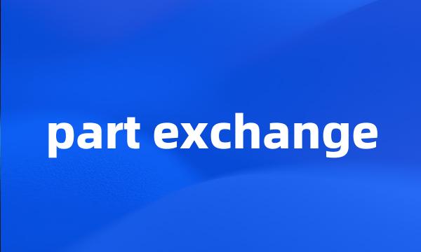 part exchange