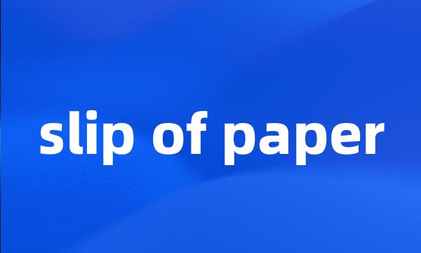 slip of paper