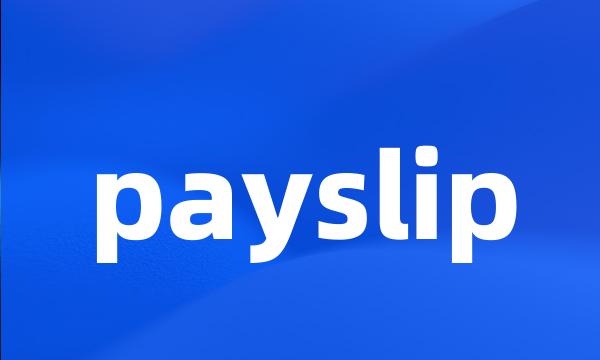 payslip