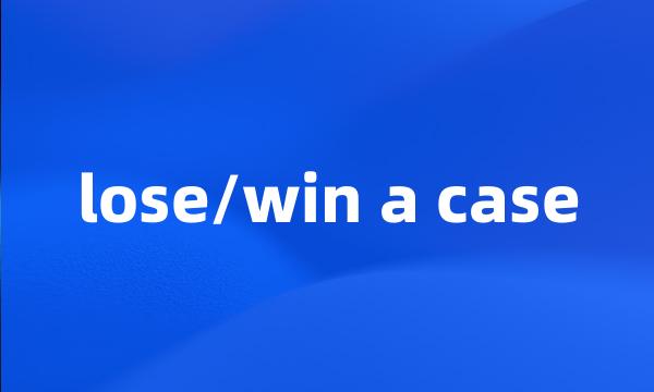 lose/win a case