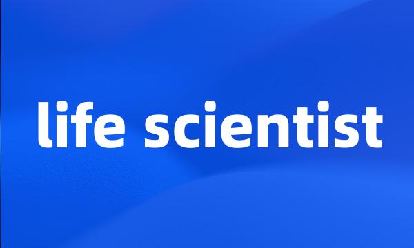 life scientist