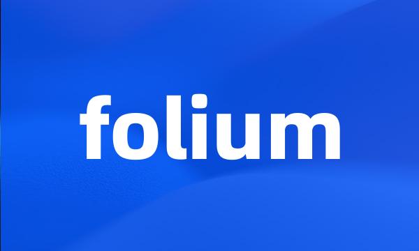 folium