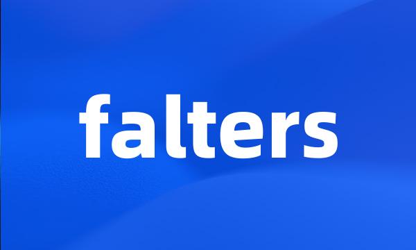 falters