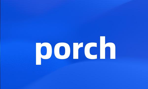 porch