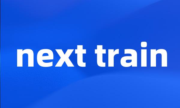 next train