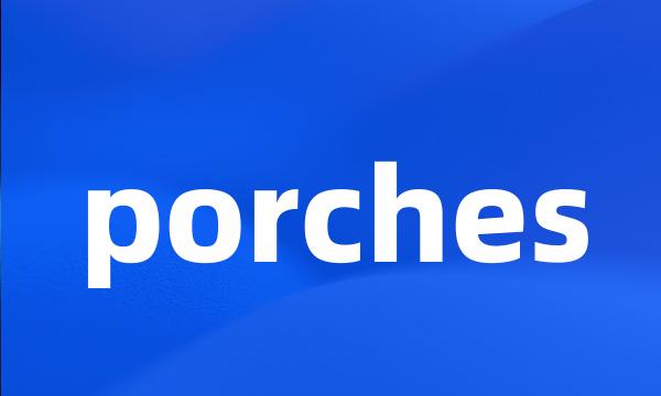 porches