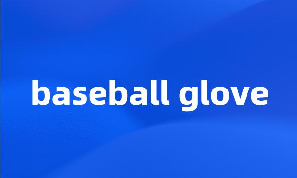 baseball glove