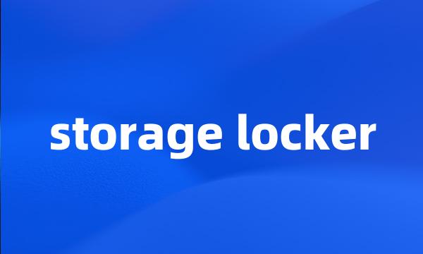 storage locker