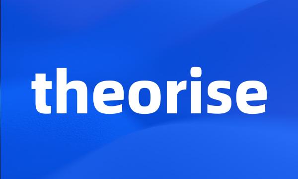 theorise