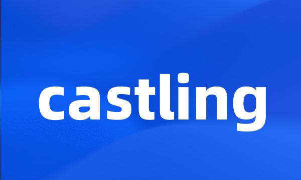 castling