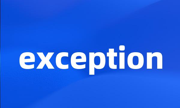 exception