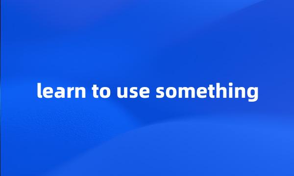 learn to use something