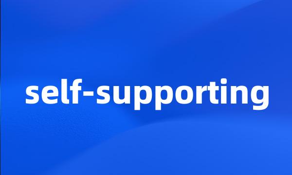 self-supporting