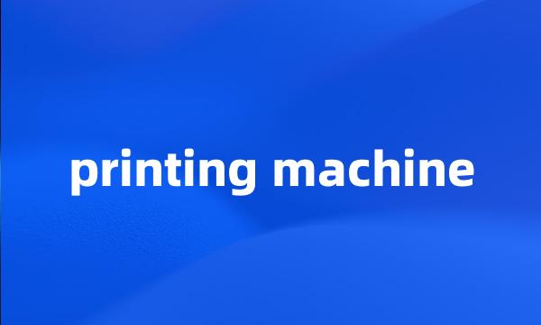 printing machine