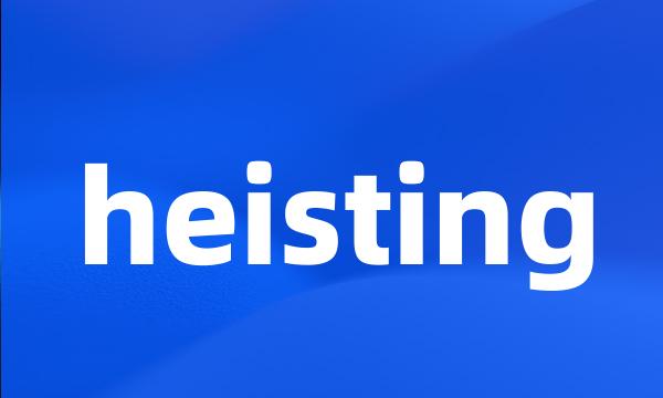 heisting