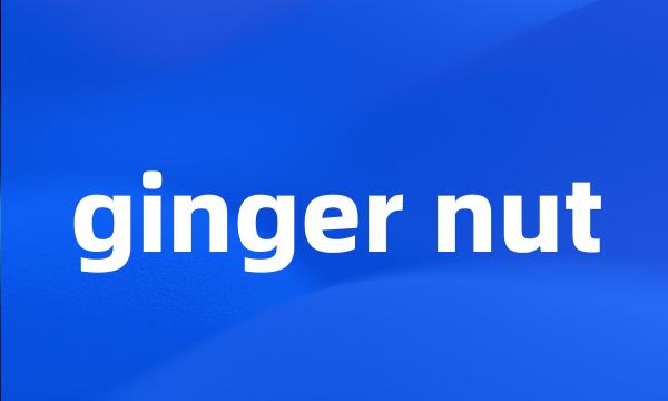 ginger nut