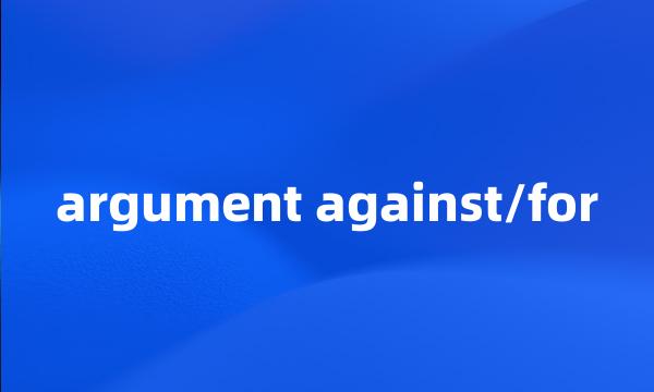 argument against/for