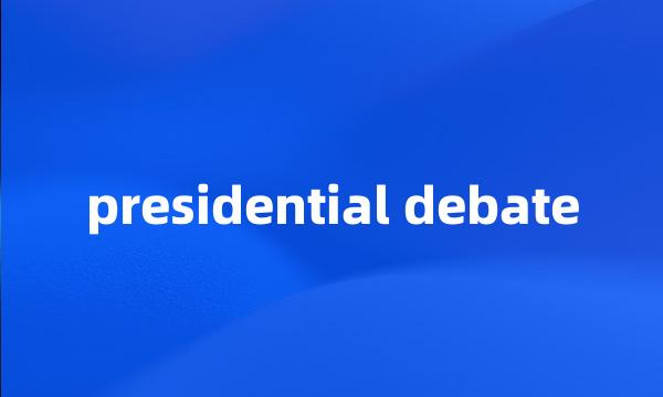 presidential debate