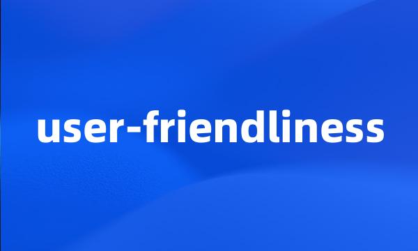 user-friendliness