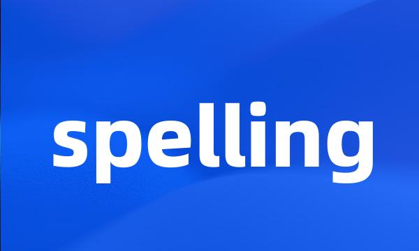 spelling