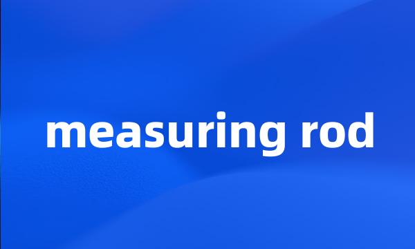 measuring rod