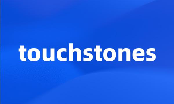 touchstones