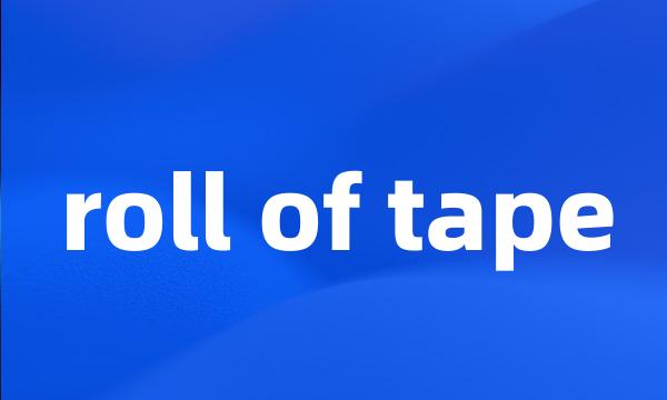 roll of tape