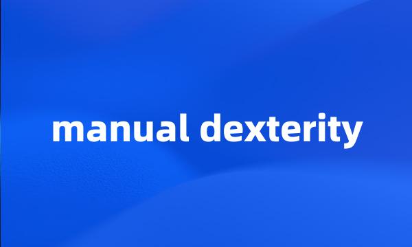 manual dexterity