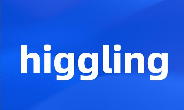 higgling