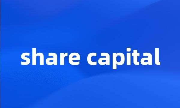 share capital