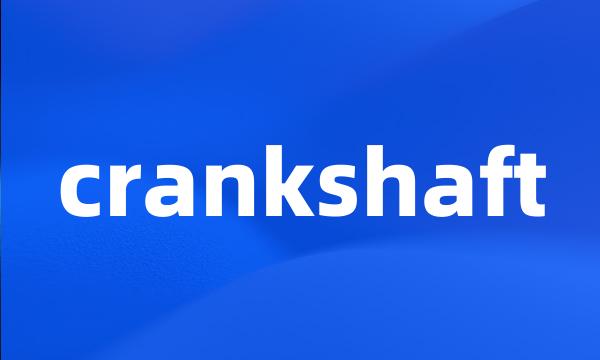 crankshaft