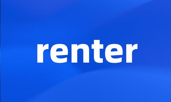 renter