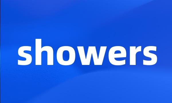 showers