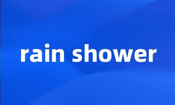 rain shower