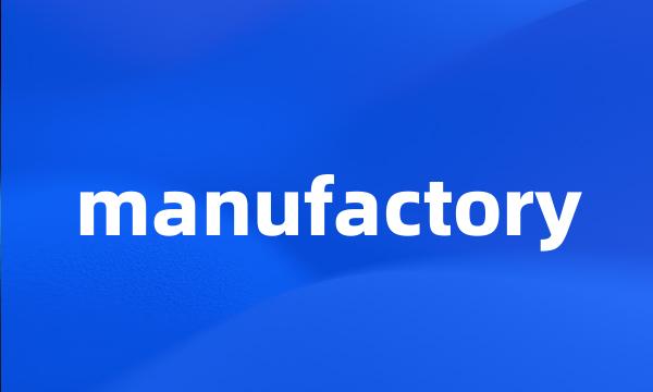 manufactory