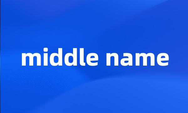 middle name