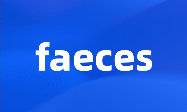 faeces