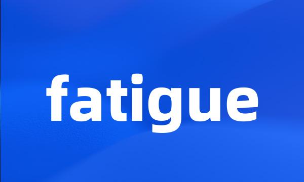 fatigue