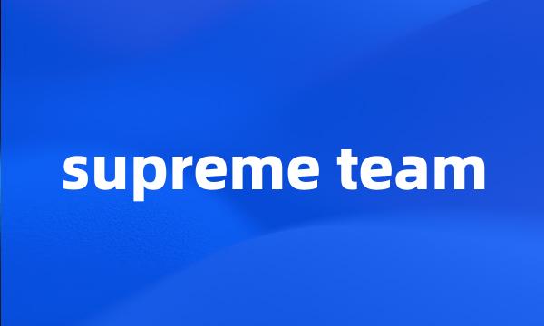 supreme team