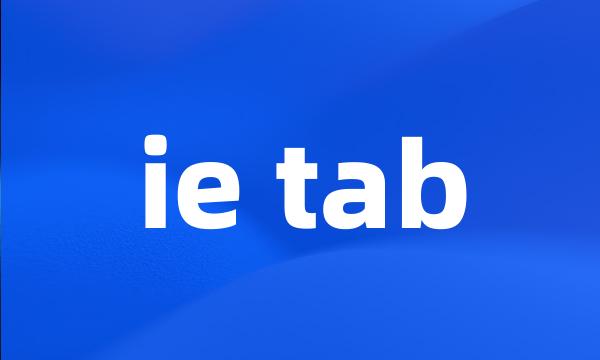 ie tab