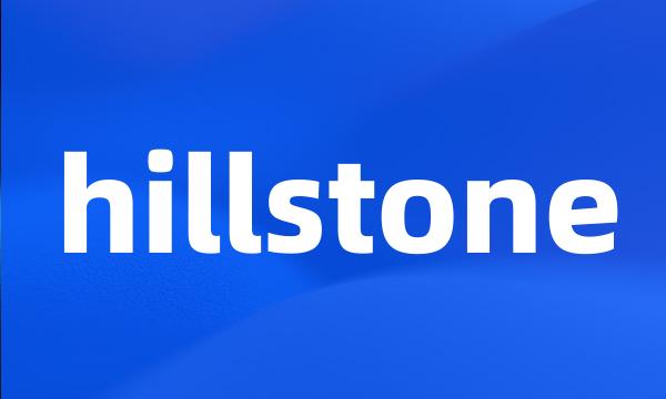 hillstone