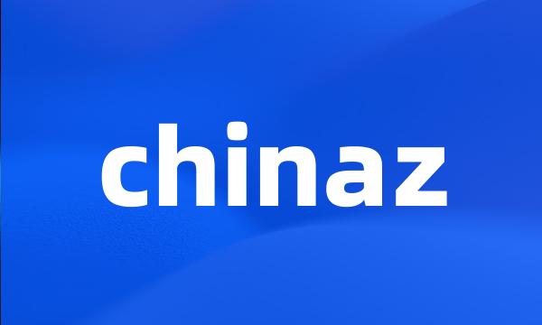 chinaz