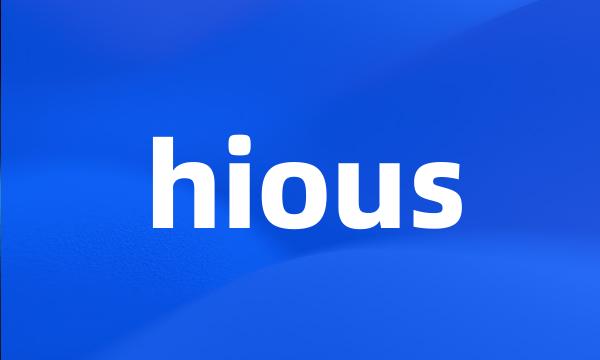 hious